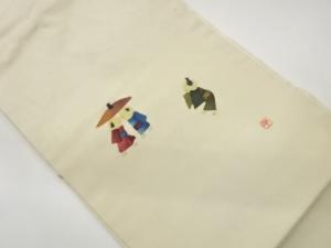 作家物　手織り紬和紙童子模様名古屋帯